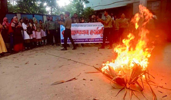 রাজশাহী মেডিকেল বিশ্ববিদ্যালয়ে নার্সিং শিক্ষার্থীদের বিক্ষোভ